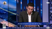 جهاد جريشة: اعتزلت التحكيم بـ 