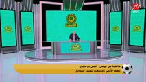 انيس بوجلبان: معلول مؤثر أكثر من الجزيري.. وحيرة عند اختيار افضل تونسي احترف في مصر بسبب فرجاني