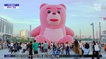 [재택플러스] 핑크곰·구미호‥캐릭터 마케팅 후끈