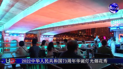Fireworks, drones and molten iron light up night as China celebrates National Day