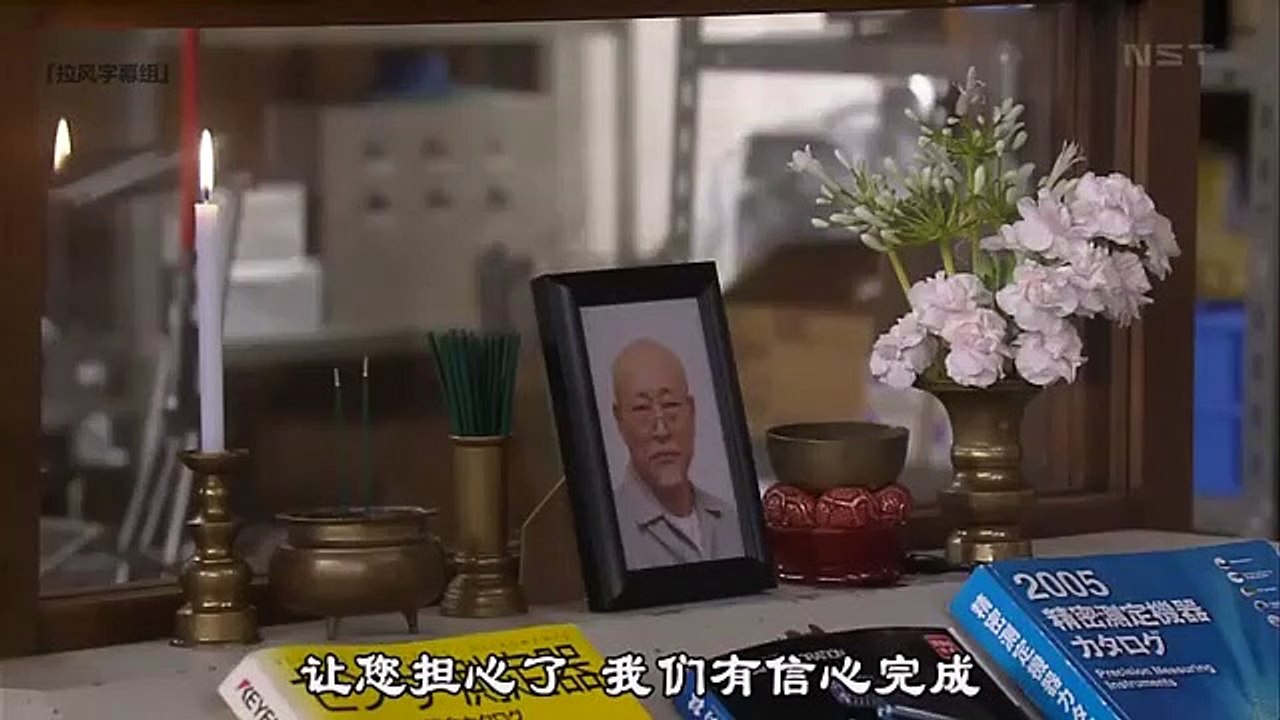 日劇-夏之秘密42