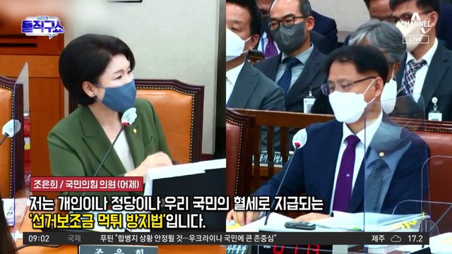 행안위 국감 파행…‘이재명 먹튀방지법’ 뭐길래?