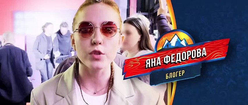 Игра на выживание - 2 сезон / 1 серия