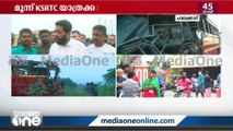 'ബന്ധുക്കൾ വന്ന് മൃതദേഹങ്ങൾ തിരിച്ചറിയണം': നടപടിക്രമങ്ങൾ വിശദീകരിച്ച് ഷാഫി പറമ്പിൽ