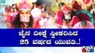 25 ವರ್ಷಕ್ಕೆ ಜೈನ ದೀಕ್ಷೆ ಪಡೆದ ರಾಯಚೂರಿನ ಯುವತಿ | Jain Dhiksha | Raichur | Public TV