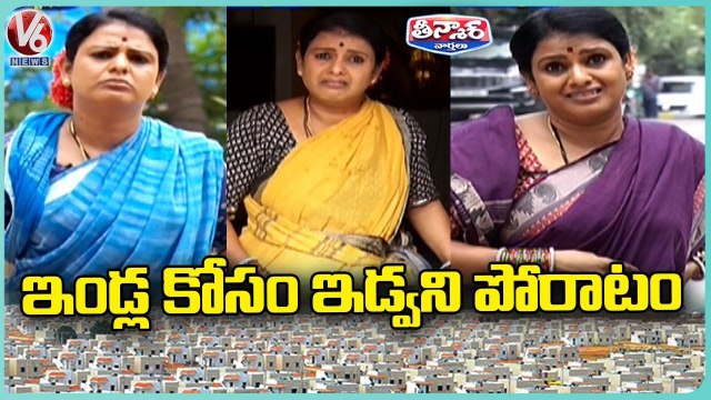 Teenmaar Chandravva Conversation With Radha Over Double Bedroom Houses _ V6 Teenmaar