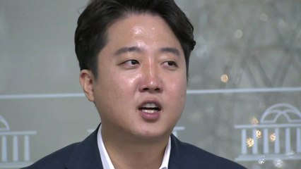 [뉴스라이브] 또 다시 '운명의 날' 맞은 이준석 전 대표 / YTN