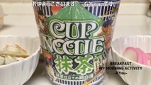 カップヌードル抹茶 抹茶仕立ての鶏白湯(Cup Noodle Matcha Chicken Paitan)