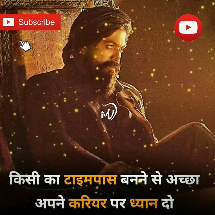 The Power of Positive Thinking | Positive thoughts in hindi #shorts #mvsmc #motivation