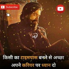 The Power of Positive Thinking | Positive thoughts in hindi #shorts #mvsmc #motivation