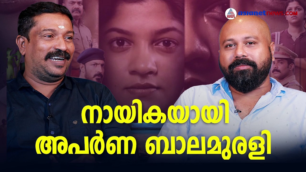 'ഇനി ഉത്തരം' കരുത്തുള്ള ഇമോഷണൽ ത്രില്ലർ