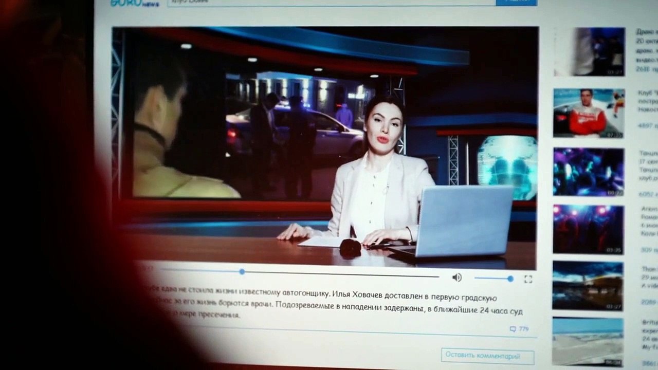 Trigger Staffel 1 Folge 9 HD Deutsch