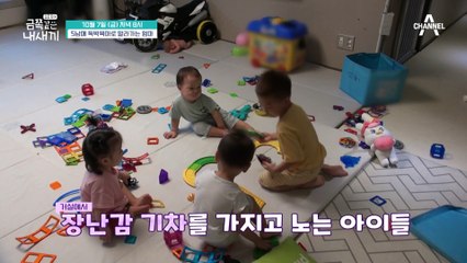 [선공개] 5남매 독박육아로 육아 우울증이 온 엄마와 공감해 주지 못하는 아빠