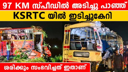 പാലക്കാട്ടെ അപകടത്തിൽ സംഭവിച്ചത് അവിശ്വസനീയമായ ഈ ഡ്രൈവിംഗ് | *Kerala