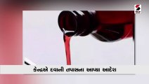 ગામ્બિયામાં 66 બાળકોના મોતને લઈને WHOની ચેતવણી