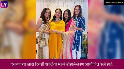 Alia Bhatt Baby Shower: दसऱ्याच्या मुहूर्तावर पार पडले आलिया भट्टचे डोहाळेजेवण, पाहा फोटो