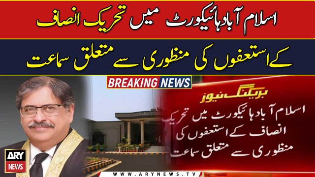 IHC hears PTI's plea against acceptance of resignations from NA