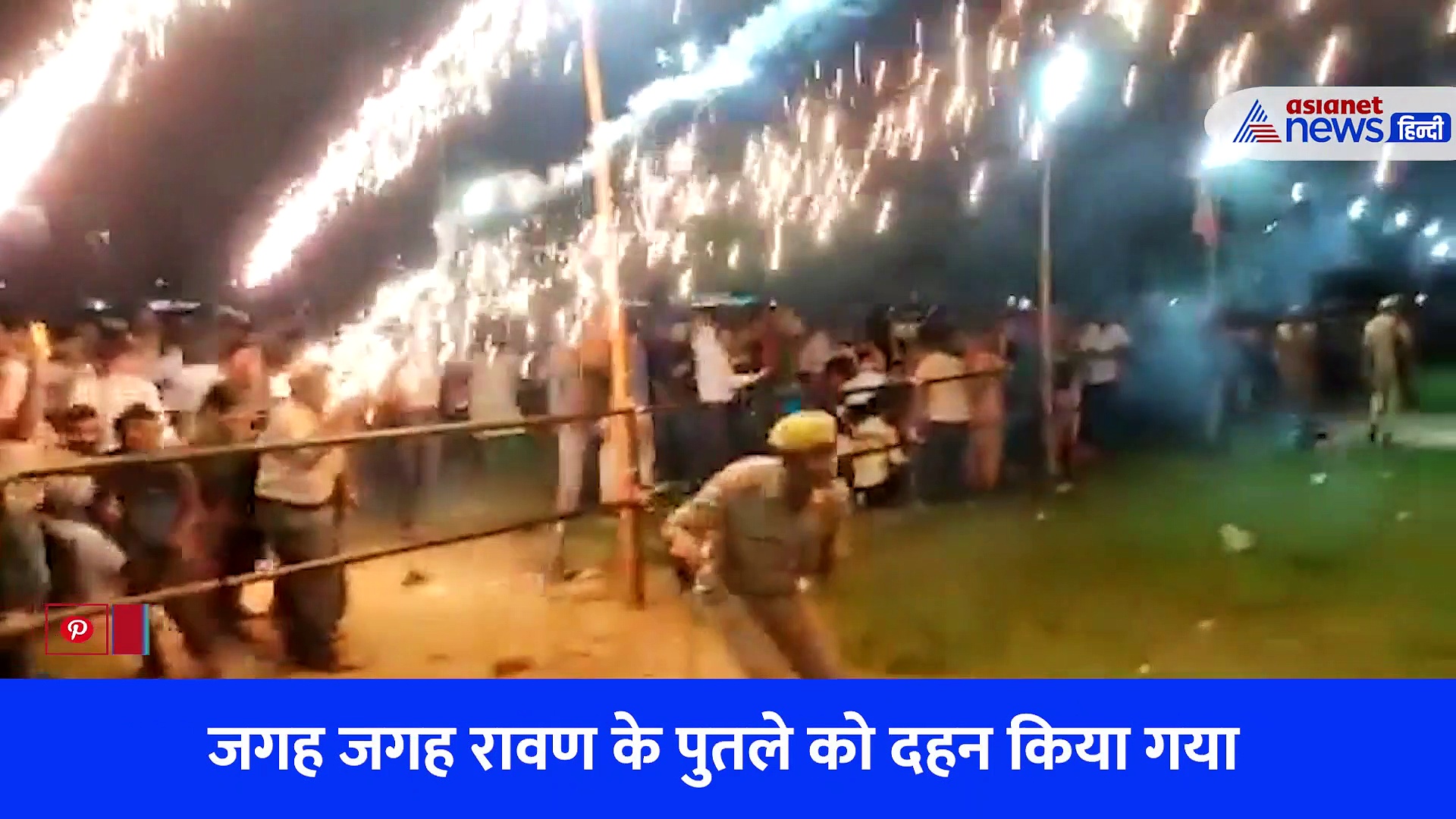जब रावण के पुतले से होने लगी फायरिंग... यूपी का ये Video देख स्तब्ध हुए लोग 