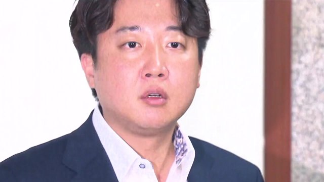 [뉴스큐] 법원, 정진석 비대위 효력 인정...이준석 앞 선택지는? / YTN