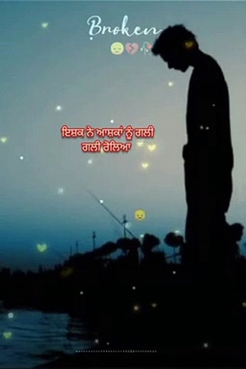RAMTA_JOGI_Punjabi_movie_song_status_Premiyaan_to_pull_hoyi____Rahat_fathe_Ali_Khan____sk(360p)