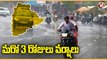 Special Report On Heavy Rains In Hyderabad , Colonies Submerged With Flood Water _ Telangana _ V6 (1)