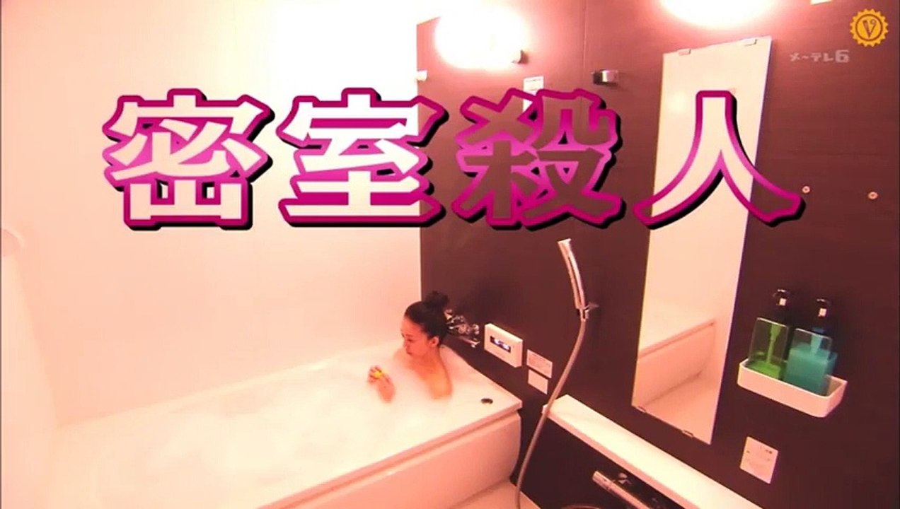 日劇 » 神秘的兩人01