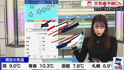 Spikerin canlı yayında telefonundan yanlışlıkla gösterdiği şey gündem oldu