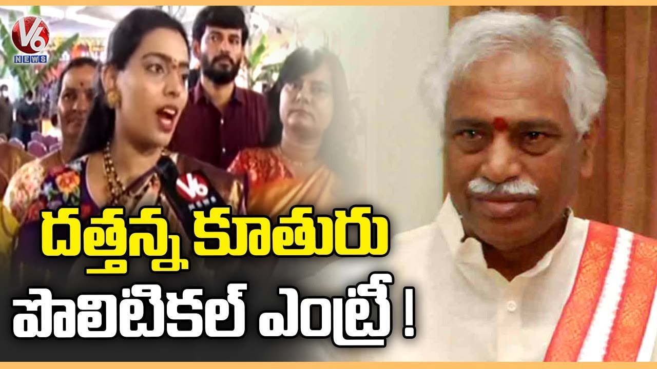 Bandaru Vijaya Lakshmi F2F In Bandaru Dattatreya Alai Balai Celebrations _ V6 News (1)
