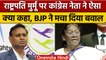 President Droupadi Murmu पर Congress नेता Udit Raj की विवादित टिप्पणी | BJP |वनइंडिया हिंदी*Politics