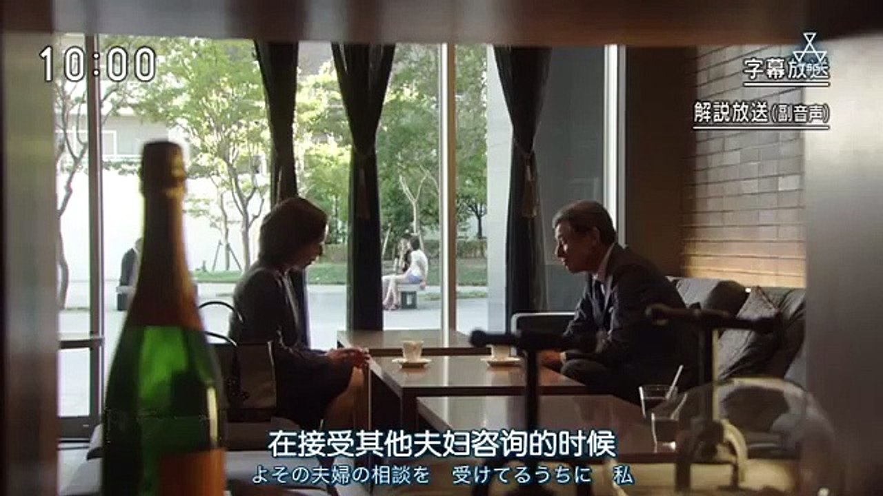 全力離婚諮詢 第4集