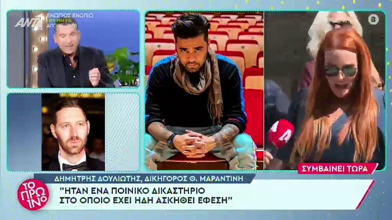 Χρηστίδου - Μαραντίνης: «Ο τραγουδιστής έχει κα...