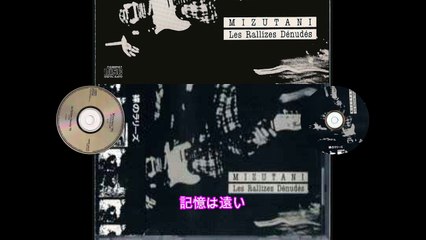 Mizutani* / Les Rallizes Denudes – Mizutani / Les Rallizes Dénudés