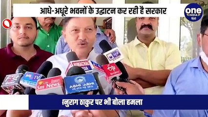 राजेंद्र राणा ने सुजानपुर में हो रहे उद्घाटन व शिलान्यासों पर सवाल उठाया , बोले गुमराह कर रहे अनुराग ठाकुर