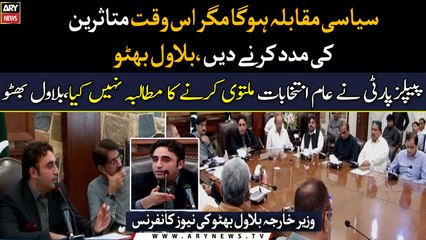 FM Bilawal holds a detailed news conference over rehabilitation progress in Flood affected areas