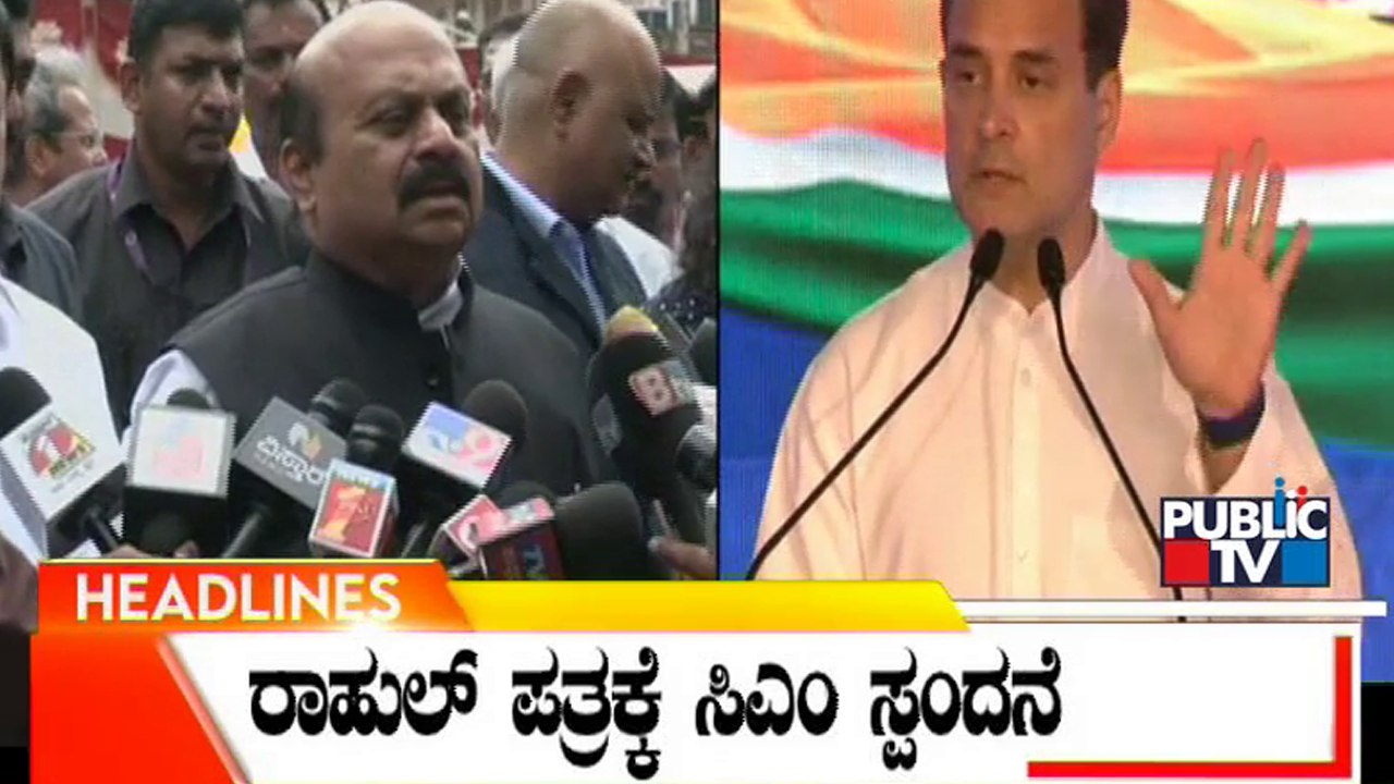 Public TV | Headlines @ 2 PM | Oct 6, 2022