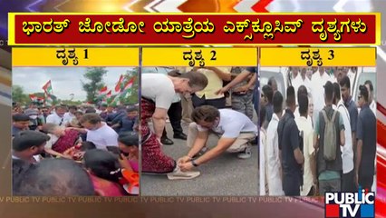 Download Video: Exclusive Scences Of Bharat Jodo Yatra | Sonia Gandhi | Rahul Gandhi | Public TV