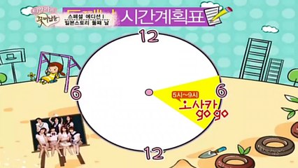 T-ARAのイケメンたち DVD-BOXI