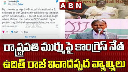 రాష్ట్రపతి ముర్ము పై కాంగ్రెస్ నేత ఉదిత్ రాజ్ వివాదస్పద వ్యాఖ్యలు ||Udit Raj  insult President ||ABN