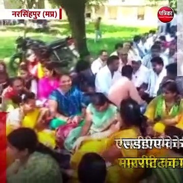 नरसिंहपुर (मप्र): एसडीएम के रीडर से मारपीट का मामला, एफआईआर की मांग को लेकर धरना दे रहे कर्मचारी