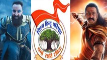 Adipurush Controversy:Adipurush के खिलाफ Vishwa Hindu Parishad ने कहा Hall में नहीं चलने देंगे Movie