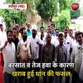 श्योपुर (मप्र): किसानों ने मुआवजे की मांग को लेकर किया प्रदर्शन