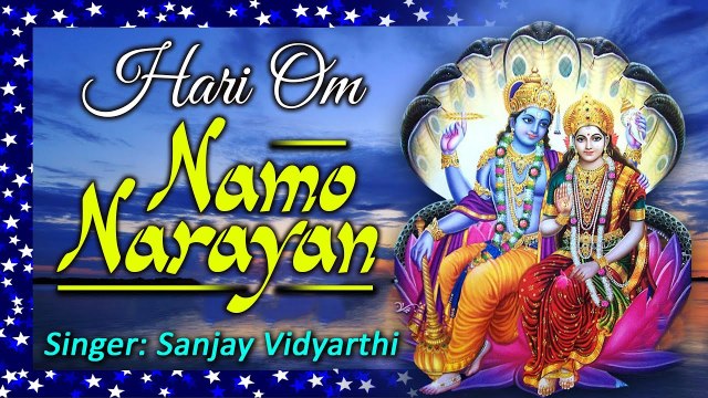 पापाकुंशा एकादशी पर सुने ये मधुर मंत्र ~ हरि ओम नमो नारायण ~ Full Video - Hindi Devotional Song ~ 2022