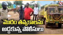 Police Stops Sand Transport , Seized 2 Lorrys In Bhainsa _ V6 News