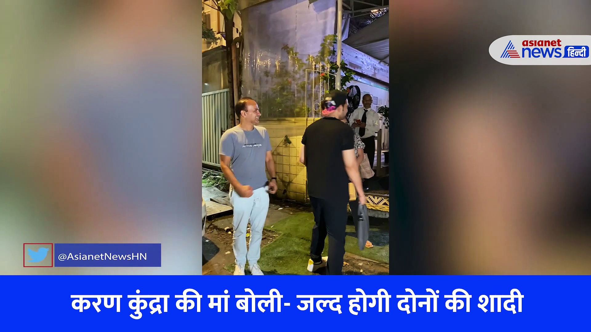 करण कुंद्रा की मां ने बताया कब बहू बन घर आएगी तेजस्वी प्रकाश, शादी की डेट को लेकर भी किया खुलासा