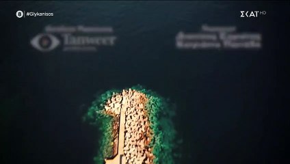 Γλυκάνισος - Επεισόδιο 10 (HD)