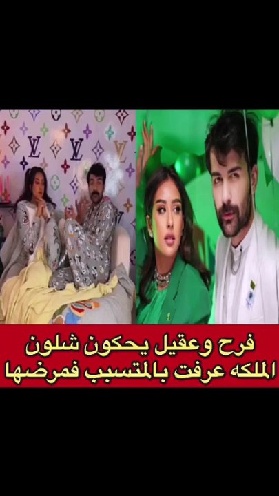 فرح الهادي تؤكد تعرضها للسحر وتتحدث عن اكتشافها للأمر