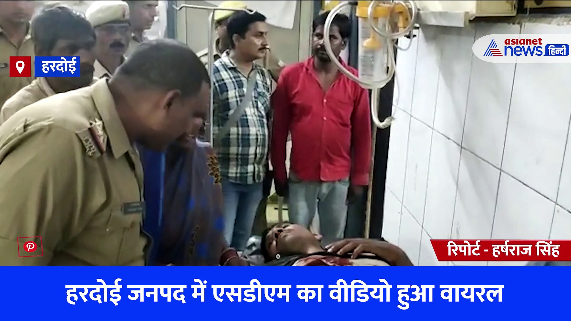 कुर्सी नहीं मिलने पर भड़कीं एसडीएम, कहा- CMO साहब, अगली बार डॉक्टरों को खिंचवाकर थाने में बैठा दूंगी