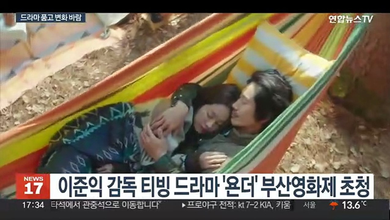 스트리밍 서비스 각축장됐네!…부산영화제 달라진 풍경