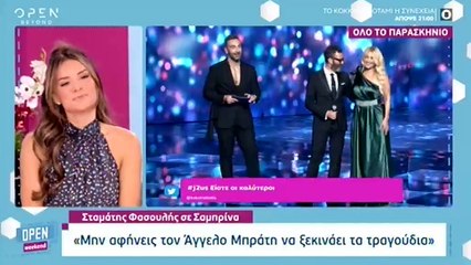 Η ενόχληση του Άγγελου Μπράτου με ερώτηση δημοσιογράφου