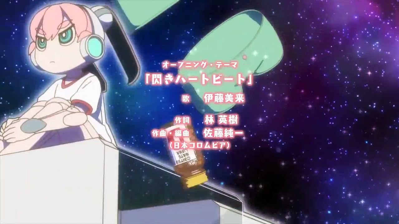 Ueno-san wa Bukiyou Staffel 1 Folge 6 HD Deutsch